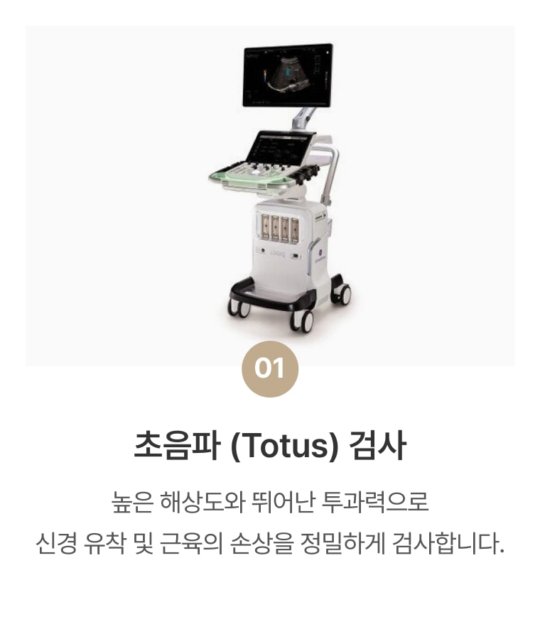 장비 이미지