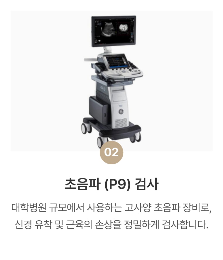 장비 이미지
