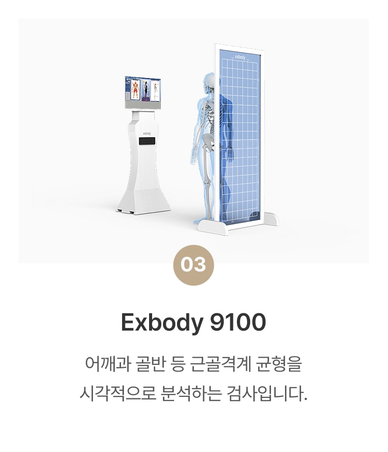 장비 이미지