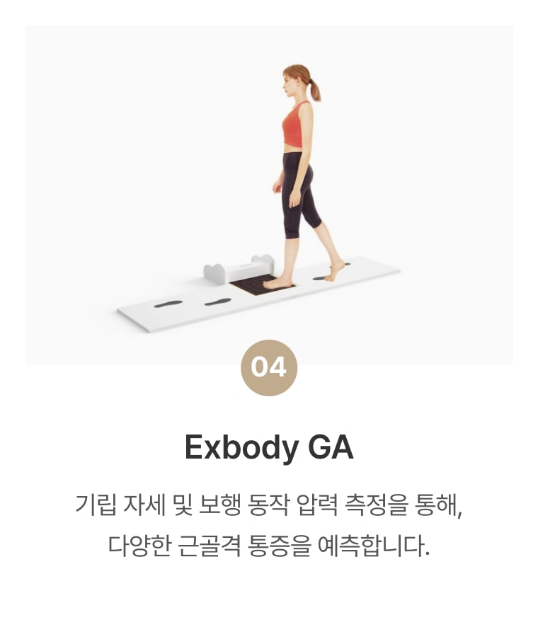장비 이미지