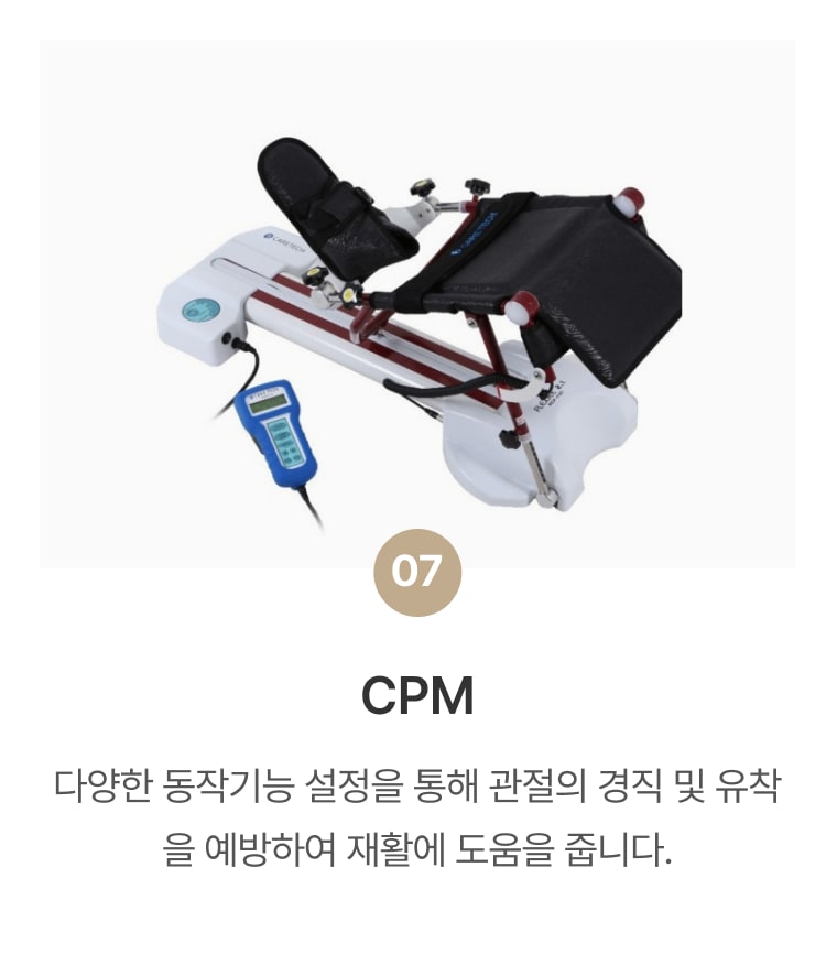 장비 이미지