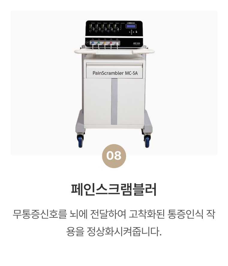 장비 이미지
