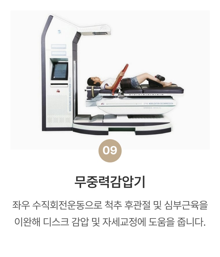 장비 이미지