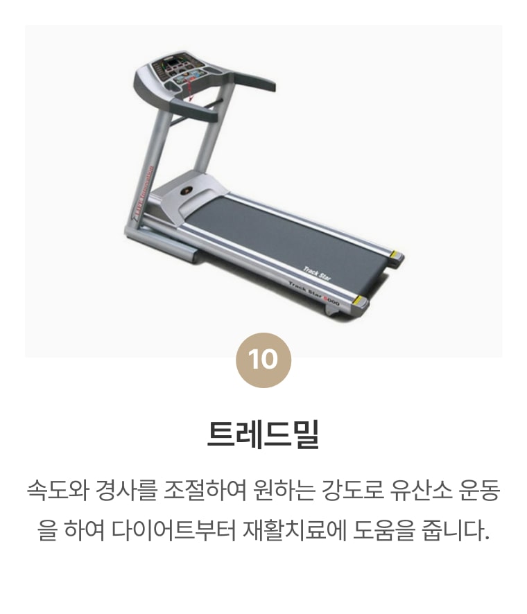 장비 이미지