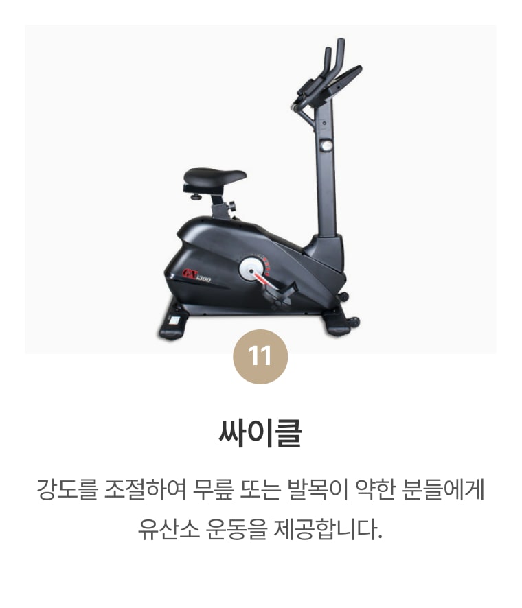 장비 이미지