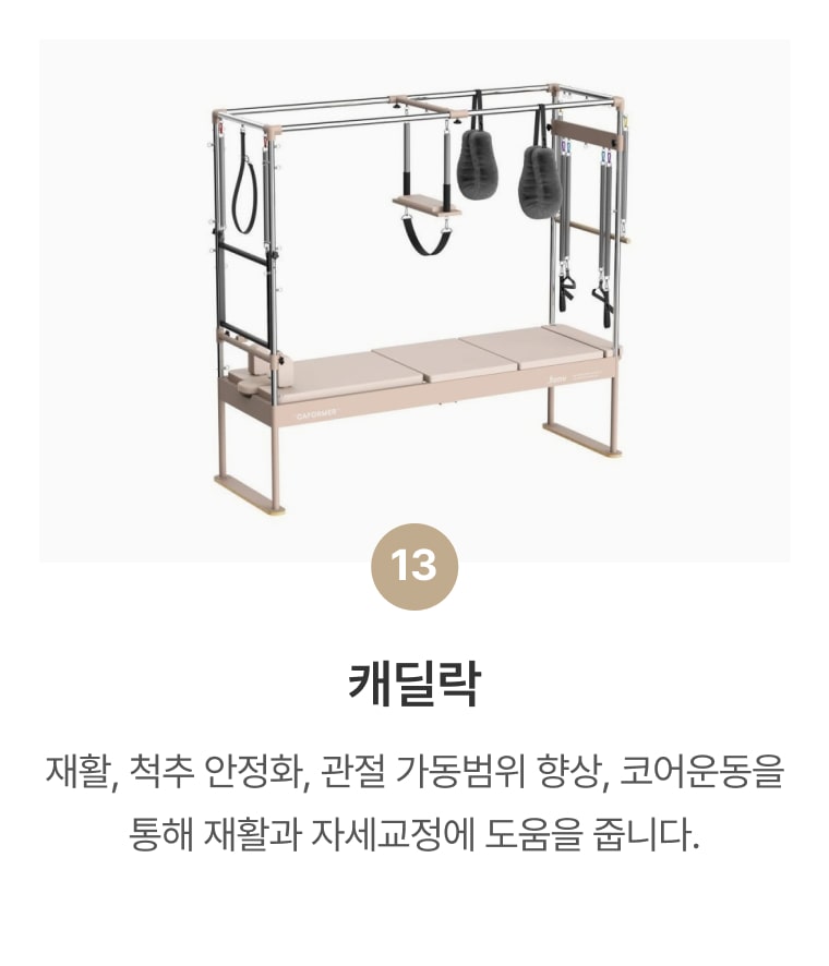 장비 이미지