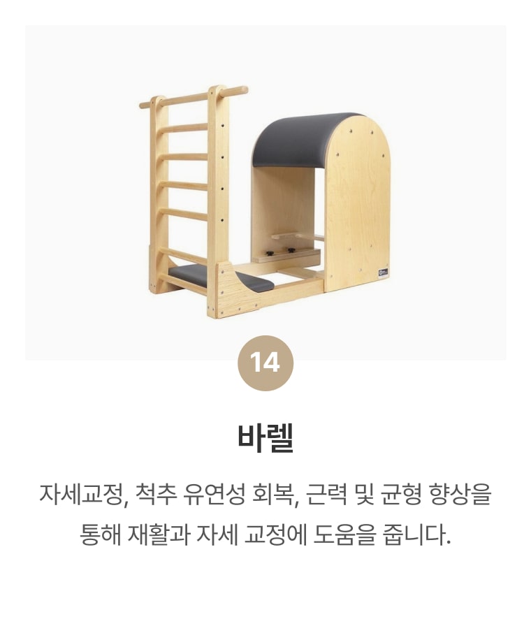 장비 이미지
