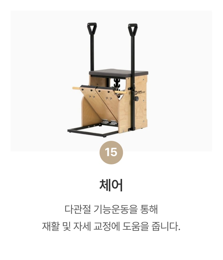 장비 이미지