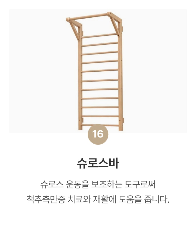 장비 이미지