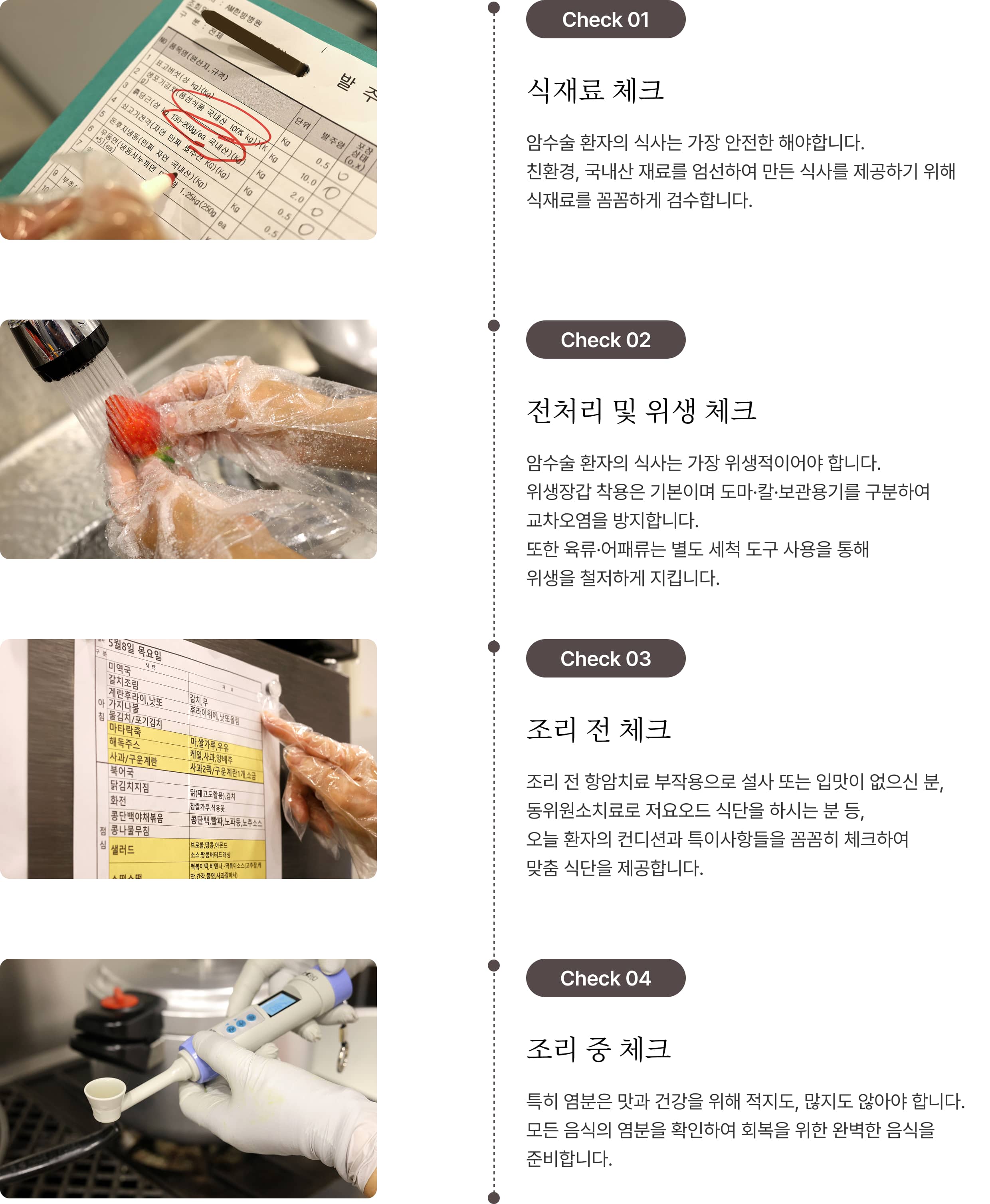체형교정 과정