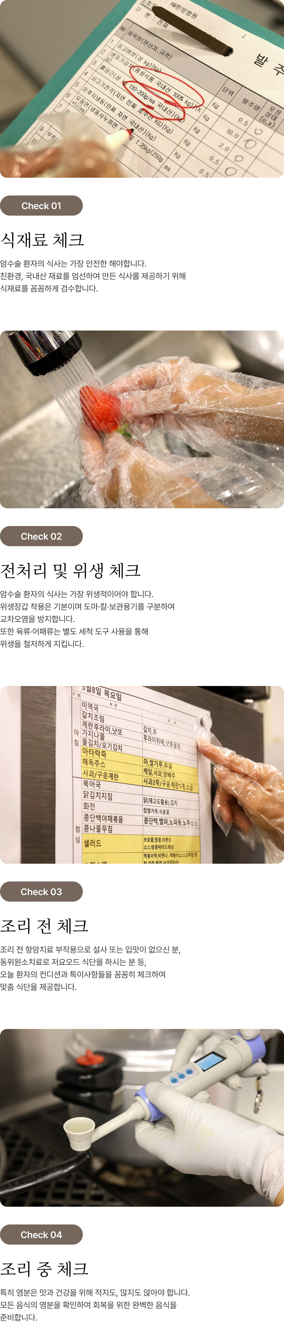 체형교정 과정