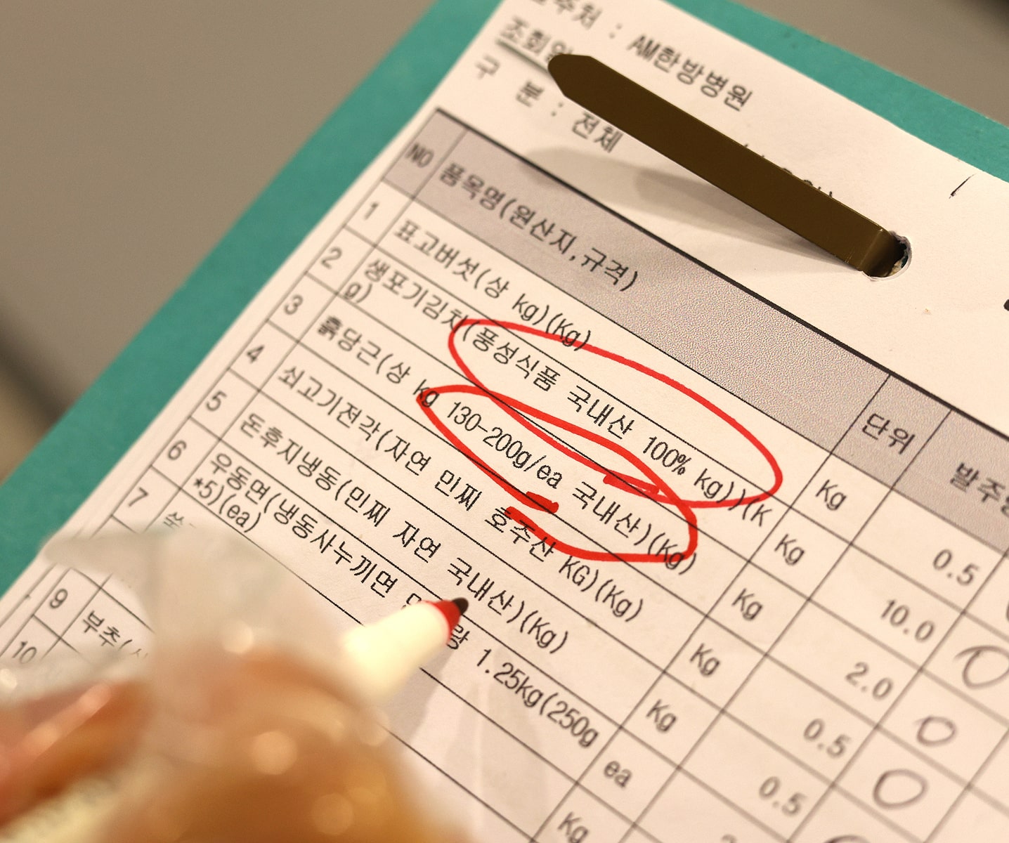 음식 안내 이미지
