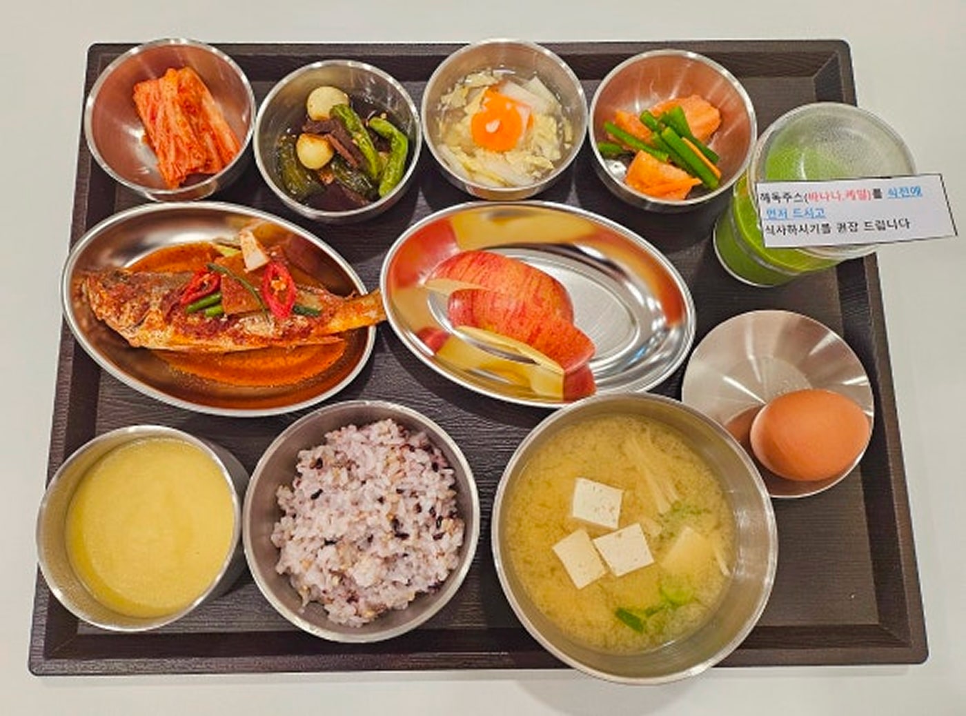 실제 식단 사진